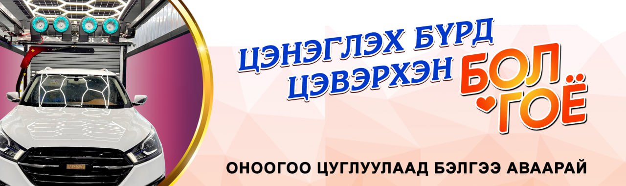 banner